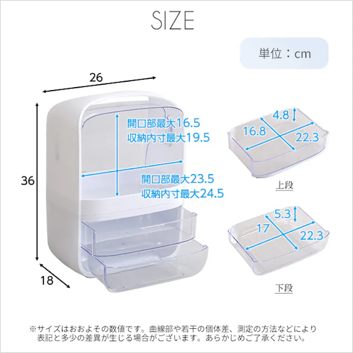 HomeTaste 中身が見やすいコスメボックス【Ravis-ラヴィスー】 ピンク 女性向け かわいい 化粧道具入れ CB-2DW--PK【別送品】