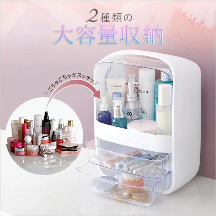 HomeTaste 中身が見やすいコスメボックス【Ravis-ラヴィスー】 ピンク 女性向け かわいい 化粧道具入れ CB-2DW--PK【別送品】