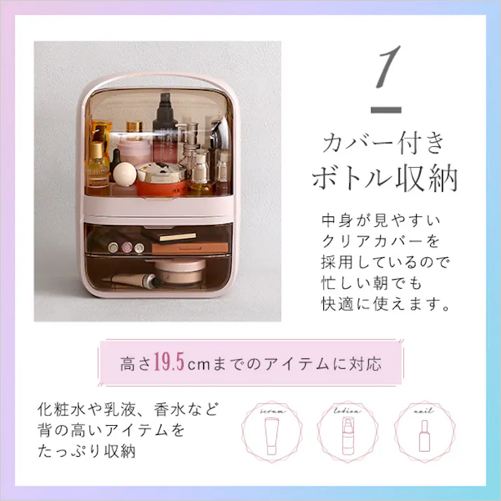 HomeTaste 中身が見やすいコスメボックス【Ravis-ラヴィスー】 ピンク 女性向け かわいい 化粧道具入れ CB-2DW--PK【別送品】