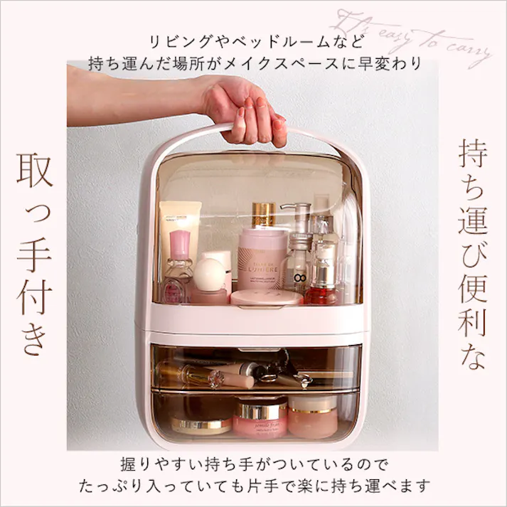 HomeTaste 中身が見やすいコスメボックス【Ravis-ラヴィスー】 ピンク 女性向け かわいい 化粧道具入れ CB-2DW--PK【別送品】