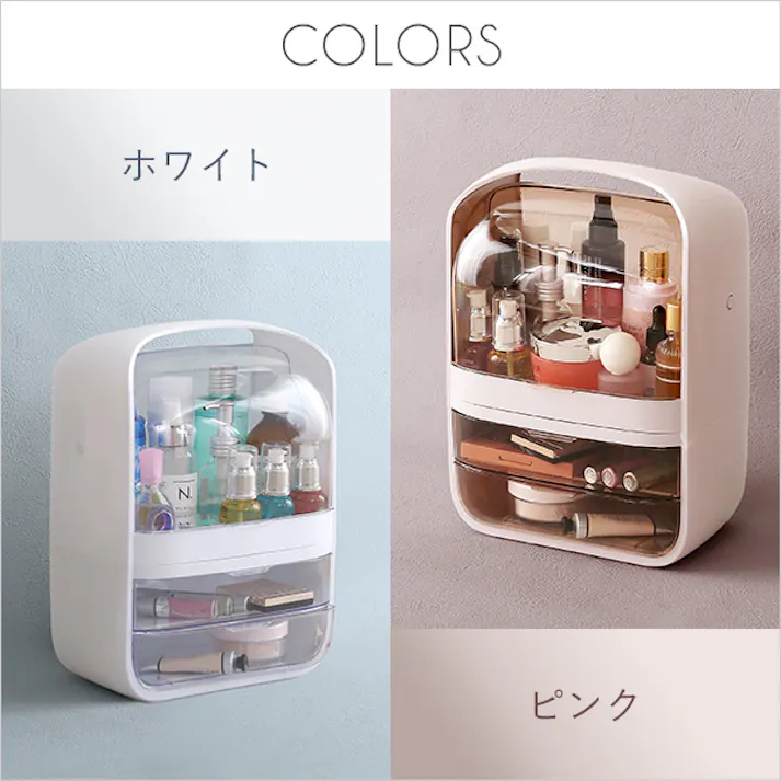 HomeTaste 中身が見やすいコスメボックス【Ravis-ラヴィスー】 ホワイト 女性向け かわいい 化粧道具入れ CB-2DW--WH【別送品】
