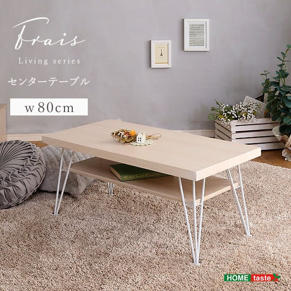 HomeTaste ₩ȃZ^[e[u zCgI[N 킢 Z^[e[u  CFR-80-WOK [e[uEZ^[e[u