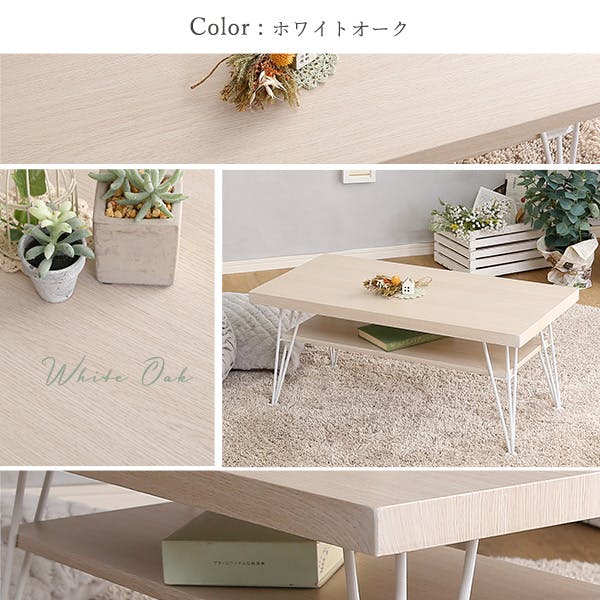 HomeTaste さわやかなセンターテーブル ホワイトオーク かわいい