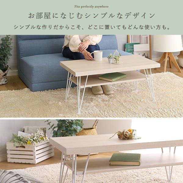 HomeTaste さわやかなセンターテーブル ホワイトオーク かわいい
