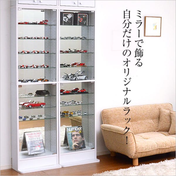 HomeTaste コレクションラック【-Luke-ルーク】専用ミラー2枚セット