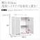 HomeTaste コレクションラック【-Luke-ルーク】浅型ハイタイプ(専用上置き) ダークブラウン 趣味収納 かっこいい 推し活 CLR-485UP--DBR【別送品】