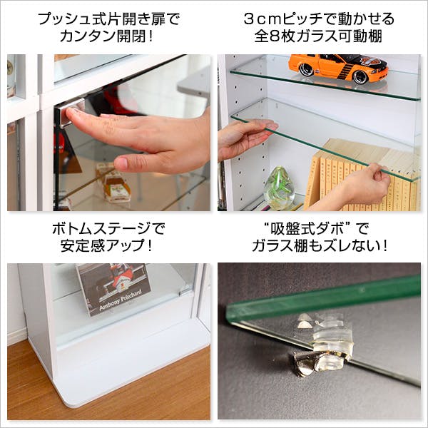 HomeTaste コレクションラック【-Luke-ルーク】浅型ハイタイプ