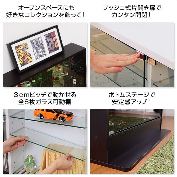 コレクションラック Luke 浅型ロータイプ ダークブラウン [7277] HomeTaste コレクションラック【-Luke-ルーク】浅型ロータイプ ダーク