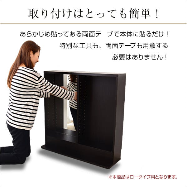 HomeTaste コレクションラック【-Luke-ルーク】専用ミラー2枚セット