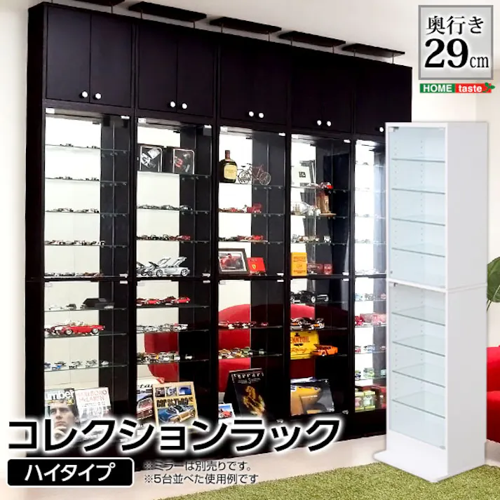 HomeTaste コレクションラック【-Luke-ルーク】深型ハイタイプ ダークブラウン 趣味収納 かっこいい 推し活 CLR-D-485--DBR【別送品】