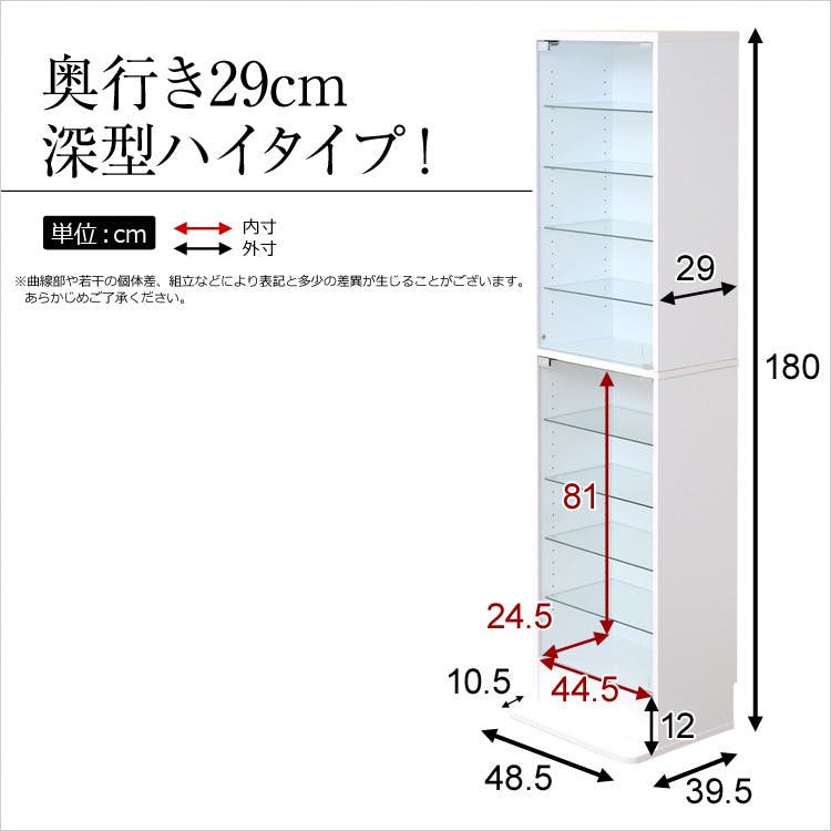 HomeTaste コレクションラック【-Luke-ルーク】深型ハイタイプ ダーク