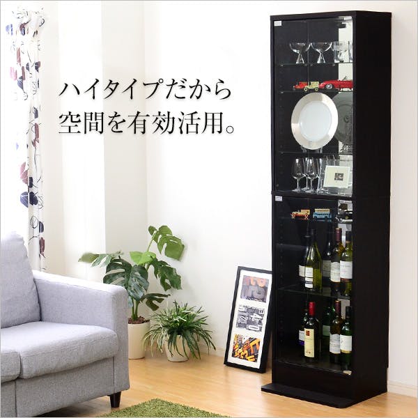 HomeTaste コレクションラック【-Luke-ルーク】深型ハイタイプ ダーク
