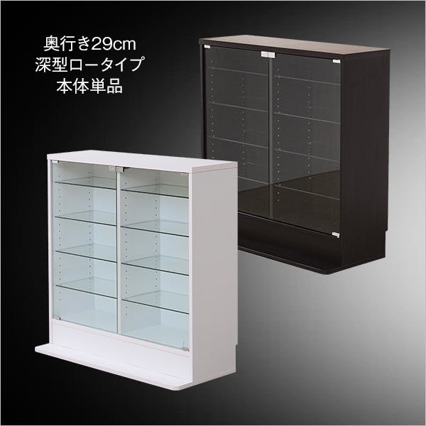 HomeTaste コレクションラック【-Luke-ルーク】深型ロータイプ