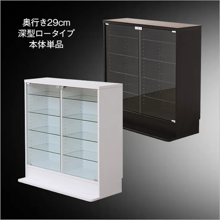 HomeTaste コレクションラック【-Luke-ルーク】深型ロータイプ ホワイト 趣味収納 かっこいい 推し活 CLR-D-900--WH【別送品】