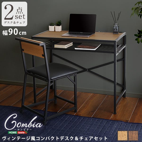 HomeTaste ヴィンテージ風コンパクトデスク＆チェアセットーCMBA