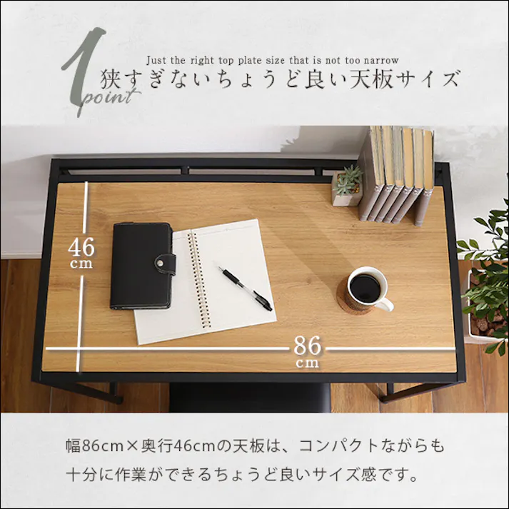 HomeTaste ヴィンテージ風コンパクトデスク&チェアセットーCMBA-【-コンビアー】 ウォールナット モダン セット商品 一人暮らし CMBA-90--WAL【別送品】