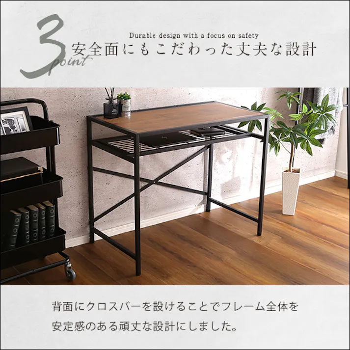 HomeTaste ヴィンテージ風コンパクトデスク&チェアセットーCMBA-【-コンビアー】 ウォールナット モダン セット商品 一人暮らし CMBA-90--WAL【別送品】