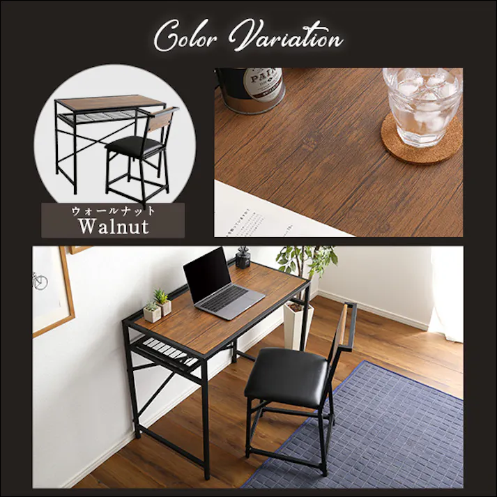HomeTaste ヴィンテージ風コンパクトデスク&チェアセットーCMBA-【-コンビアー】 ウォールナット モダン セット商品 一人暮らし CMBA-90--WAL【別送品】