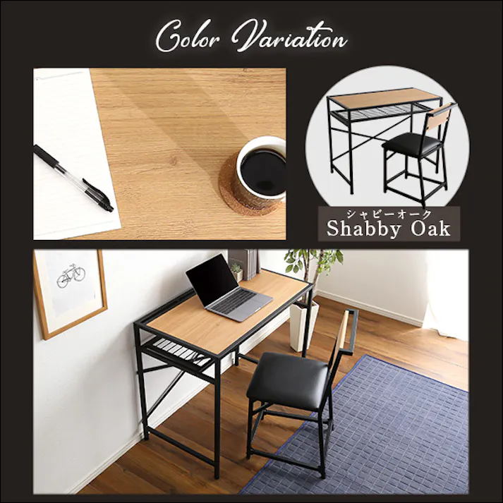 HomeTaste ヴィンテージ風コンパクトデスク&チェアセットーCMBA-【-コンビアー】 ウォールナット モダン セット商品 一人暮らし CMBA-90--WAL【別送品】