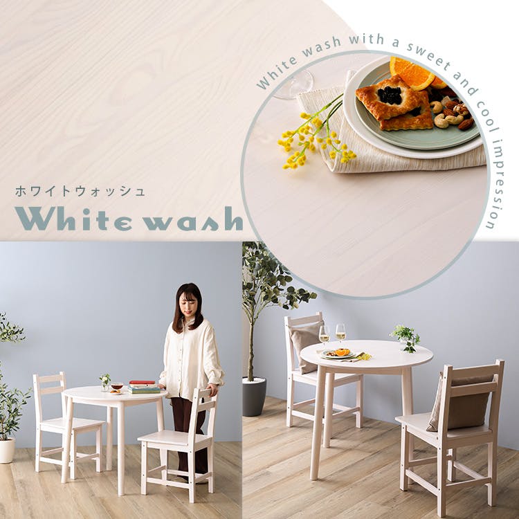 HomeTaste 北欧テイスト 円形ダイニング3点セット 丸型省スペース 天然