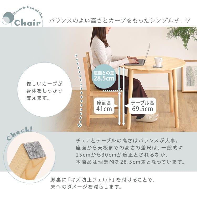 HomeTaste 北欧テイスト 円形ダイニング3点セット 丸型省スペース 天然