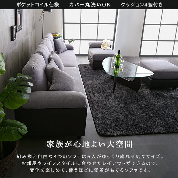 HomeTaste 6人掛けコーナーソファ ブラウンブラック L字 カバーリング