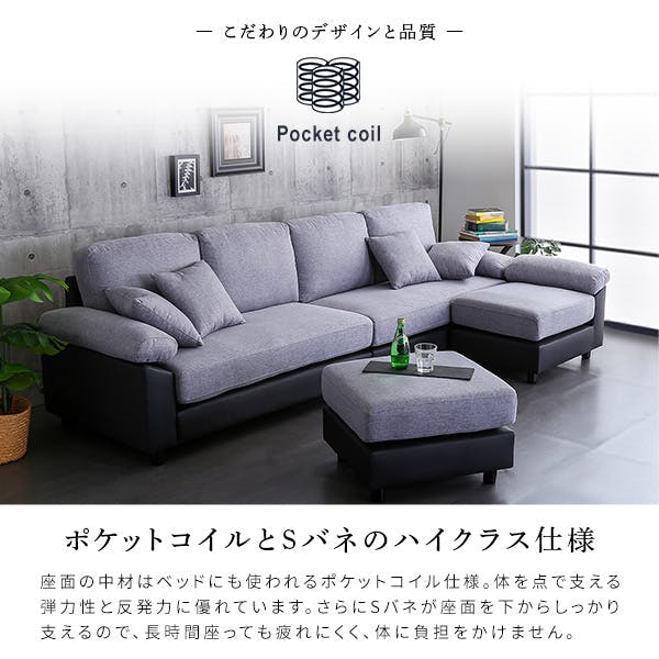 HomeTaste 6人掛けコーナーソファ ブラウンブラック L字 カバーリング