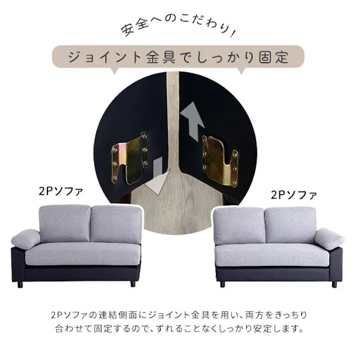 HomeTaste 6人掛けコーナーソファ ブラウンブラック L字 カバーリング ファブリック CPV-6P--BRBK【別送品】