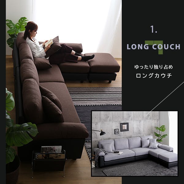 HomeTaste 6人掛けコーナーソファ グレーブラック L字 カバーリング