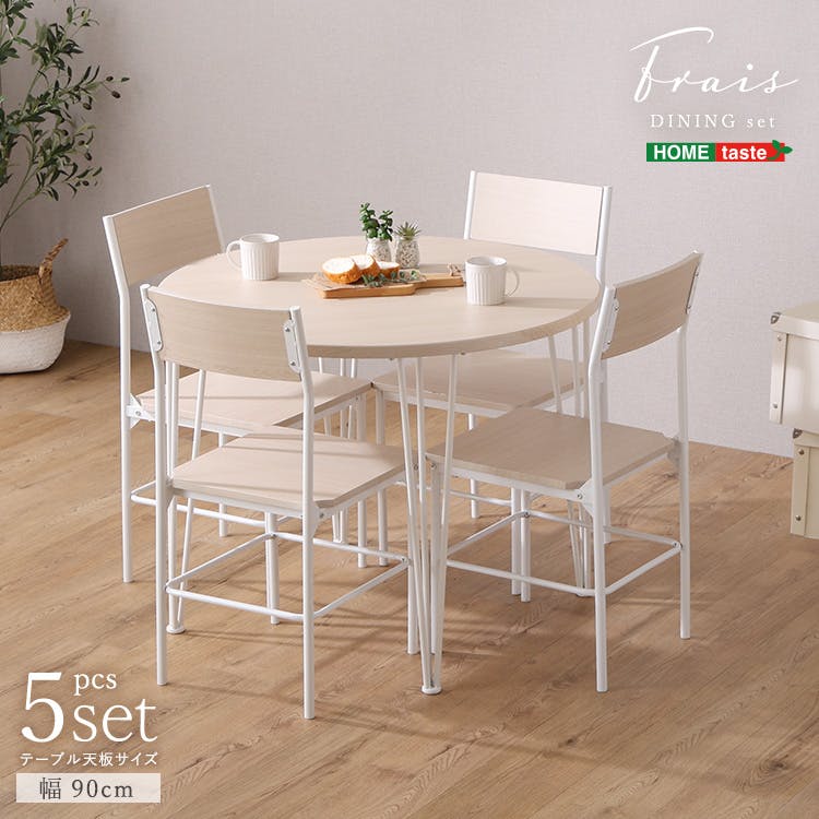 HomeTaste さわやかな円形ダイニング5点セット ホワイトオーク 丸型 ファミリー オシャレ CRF-5-WOK ダイニングテーブル HomeTaste さわやかな円形ダイニング5点セット ホワイトオーク 丸型 ファミリー オシャレ CRF-5-WOK ダイニングテーブル