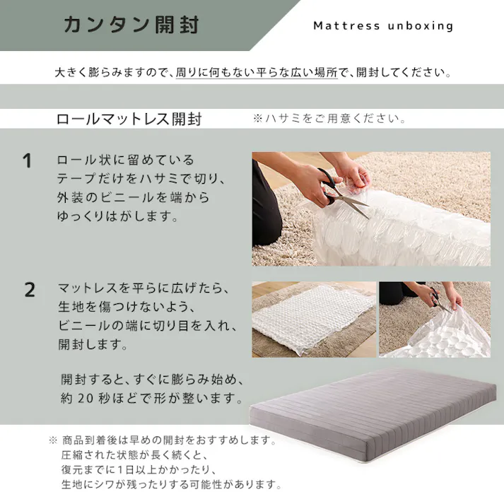 HomeTaste 脚付きボンネルコイルロールマットレス【SPINNAM-スピンナムー】 ダブルサイズ ホワイト 寝具 熟睡 足つきベッド CRM-01D--WH【別送品】