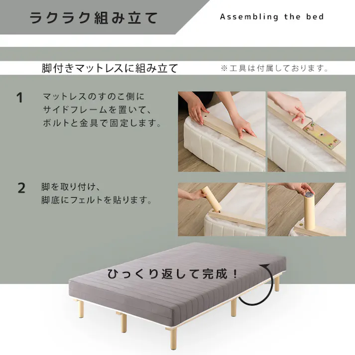 HomeTaste 脚付きボンネルコイルロールマットレス【SPINNAM-スピンナムー】 ダブルサイズ ホワイト 寝具 熟睡 足つきベッド CRM-01D--WH【別送品】