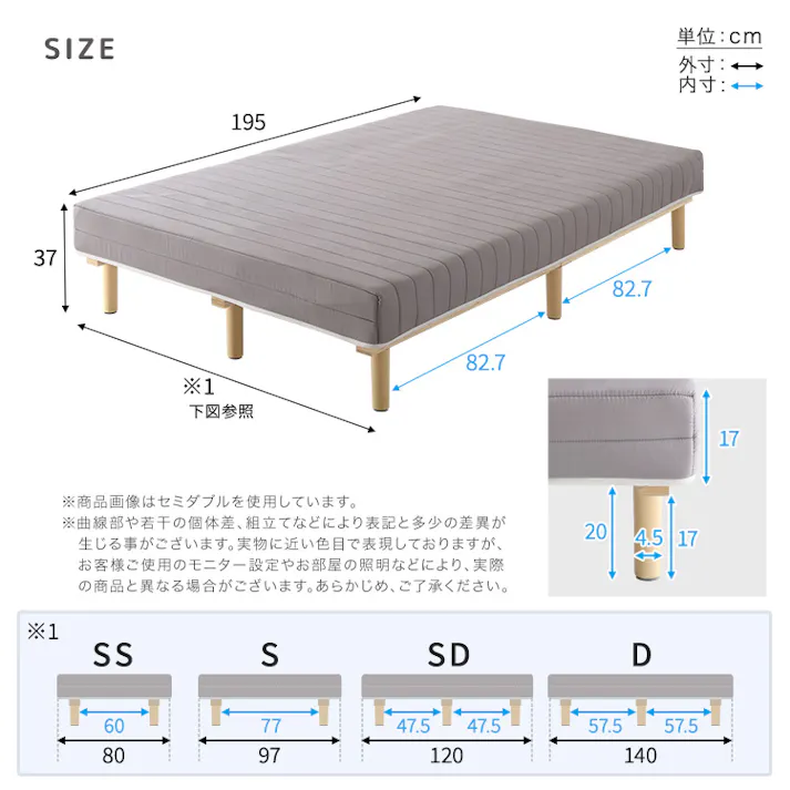 HomeTaste 脚付きボンネルコイルロールマットレス【SPINNAM-スピンナムー】 シングルサイズ ホワイト 寝具 熟睡 足つきベッド CRM-01S--WH【別送品】