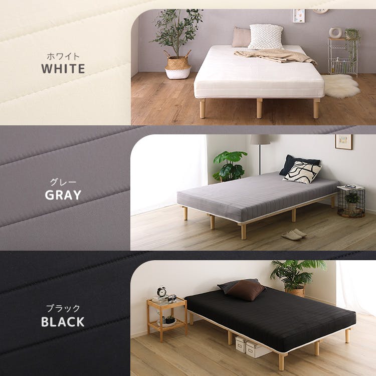 HomeTaste 脚付きボンネルコイルロールマットレス【SPINNAM