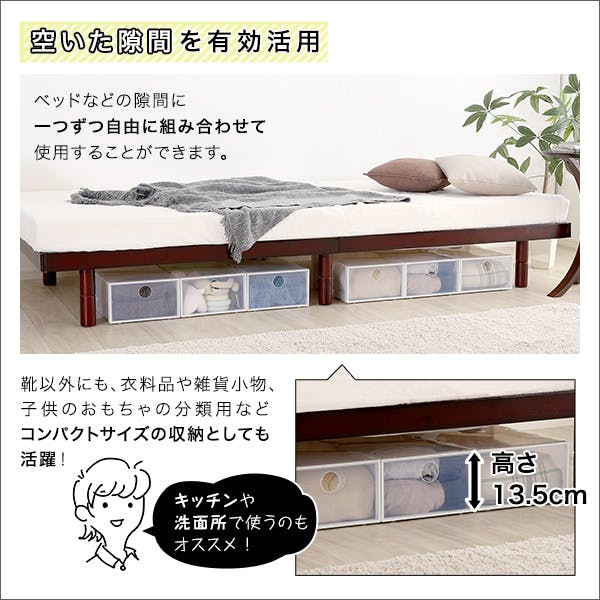HomeTaste 組み合わせ自由自在 クリアシューズケース 24個【Clarte