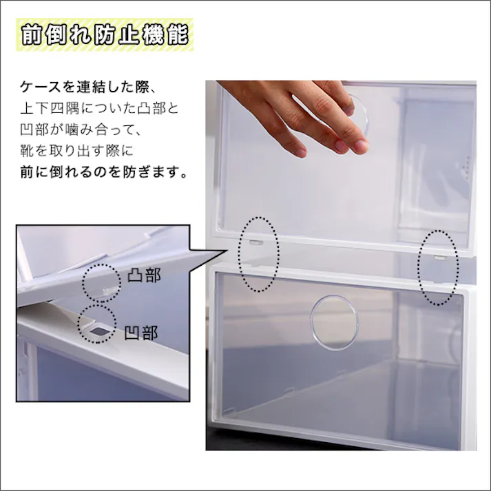 HomeTaste 組み合わせ自由自在 クリアシューズケース 6個【Clarte-クラルテー】 靴入れ レイアウト自由収納 コレクション CRT-6--TU【別送品】