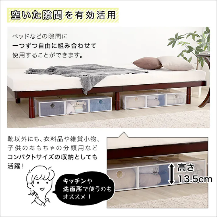 HomeTaste 組み合わせ自由自在 クリアシューズケース 1個【Clarte-クラルテー】 靴入れ かっこいい コレクション CRT--TU【別送品】