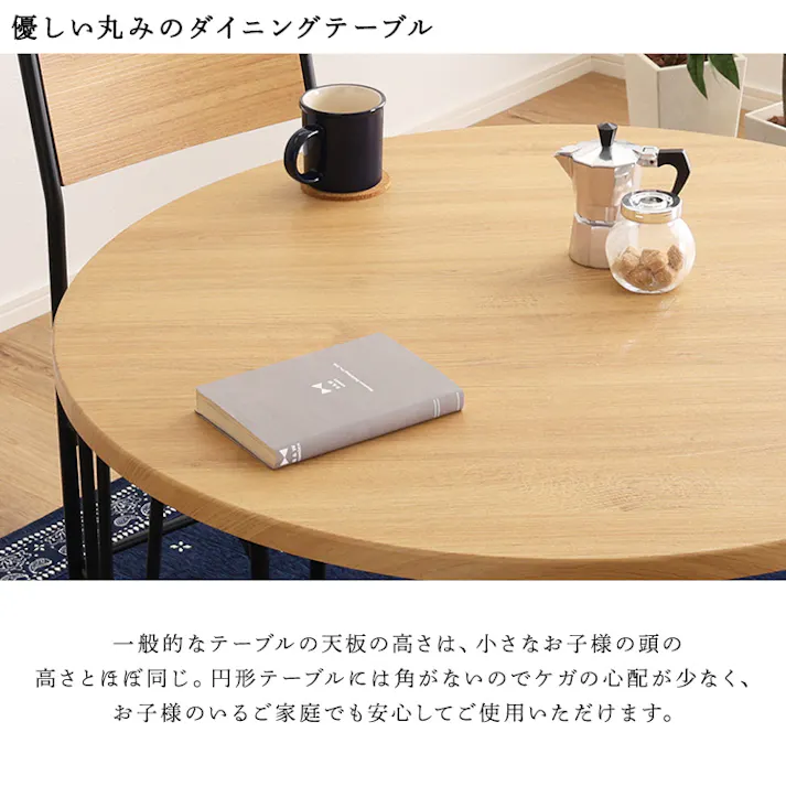 HomeTaste ヴィンテージ円形ダイニング5点セット シャビーオーク モダン 丸型テーブル オシャレ CRV-5--SBO【別送品】