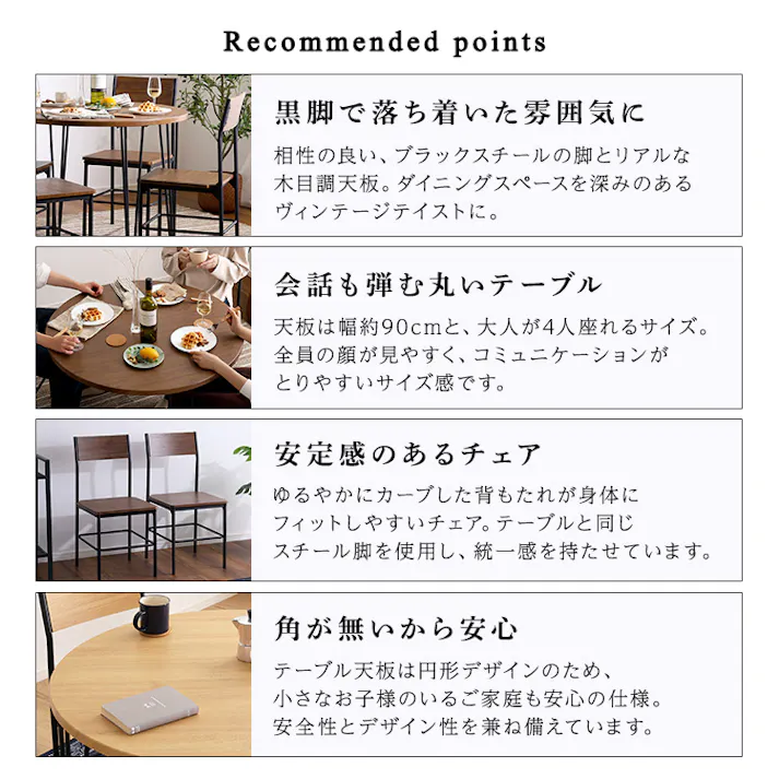 HomeTaste ヴィンテージ円形ダイニング5点セット ウォールナット モダン 丸型テーブル オシャレ CRV-5--WAL【別送品】
