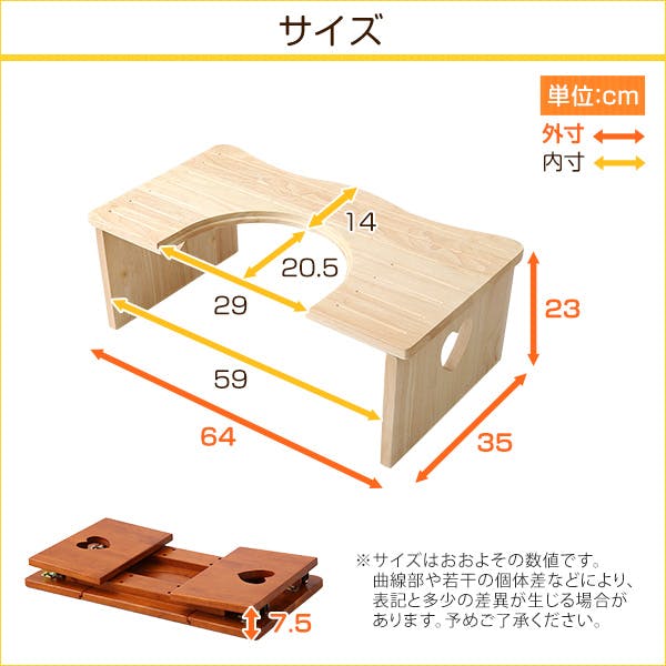 ナチュラル トイレ 子ども 踏み台（29cm、木製） HomeTaste ナチュラルなトイレ子ども踏み台(29cm、木製)角を丸くして