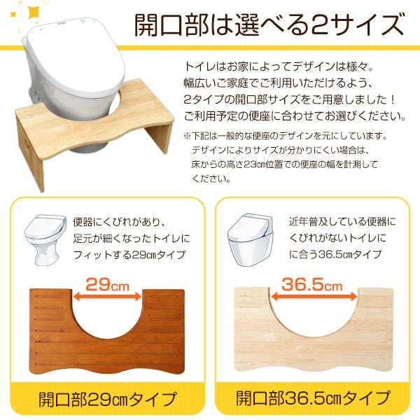 HomeTaste ナチュラルなトイレ子ども踏み台(29cm、木製)角を丸くして