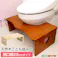 HomeTaste ナチュラルなトイレ子ども踏み台(29cm、木製)角を丸くしているのでお子様やキッズも安心して使えます|salita-サリター ナチュラル 子供向け 安心 トイレ安心グッズ CSL-290--NA【別送品】