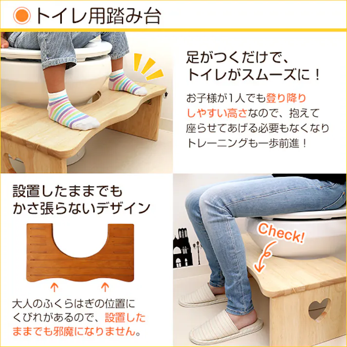 HomeTaste ナチュラルなトイレ子ども踏み台(29cm、木製)角を丸くしているのでお子様やキッズも安心して使えます|salita-サリター ナチュラル 子供向け 安心 トイレ安心グッズ CSL-290--NA【別送品】