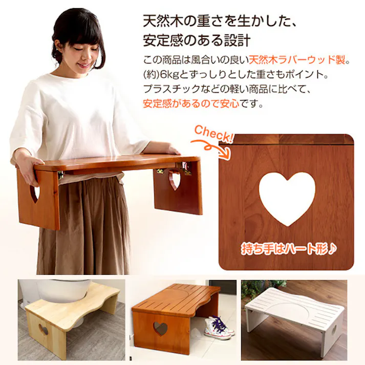 HomeTaste ナチュラルなトイレ子ども踏み台(29cm、木製)角を丸くしているのでお子様やキッズも安心して使えます|salita-サリター ナチュラル 子供向け 安心 トイレ安心グッズ CSL-290--NA【別送品】