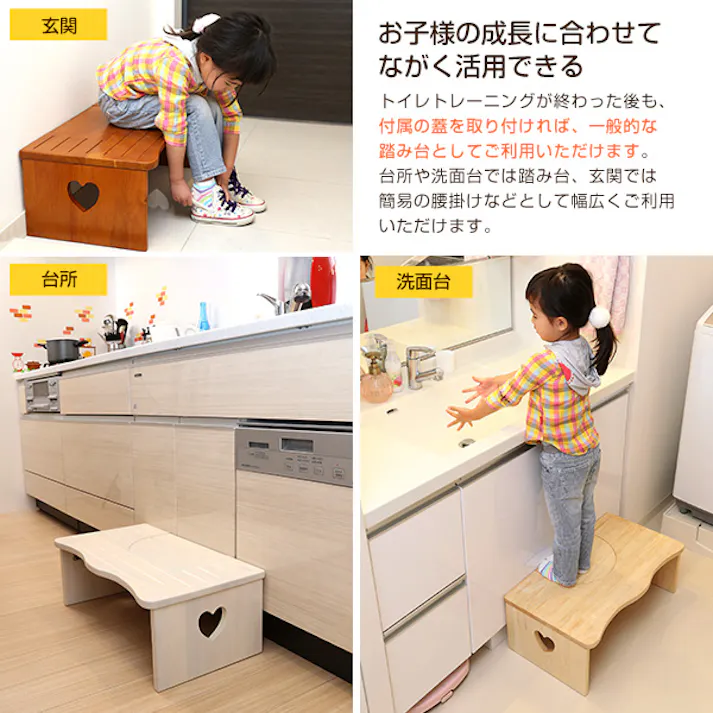 HomeTaste ナチュラルなトイレ子ども踏み台(29cm、木製)角を丸くしているのでお子様やキッズも安心して使えます|salita-サリター ナチュラル 子供向け 安心 トイレ安心グッズ CSL-290--NA【別送品】