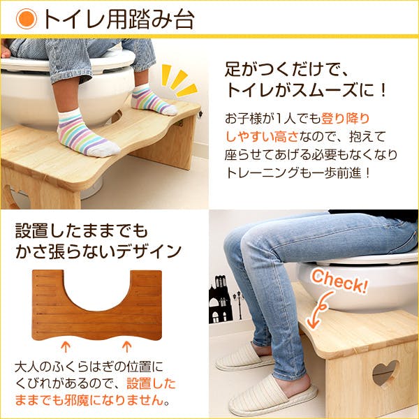 HomeTaste ナチュラルなトイレ子ども踏み台(29cm、木製)角を丸くして