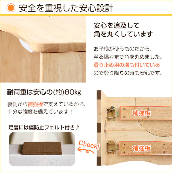 HomeTaste ナチュラルなトイレ子ども踏み台(29cm、木製)角を丸くしているのでお子様やキッズも安心して使えます|salita-サリター ホワイトウォッシュ 子供向け 安心 トイレ安心グッズ CSL-290--WHW【別送品】