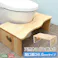 HomeTaste 人気のトイレ子ども踏み台(36.5cm、木製)ハート柄で女の子に人気、折りたたみでコンパクトに|salita-サリター ナチュラル 子供向け 安心 トイレ安心グッズ CSL-365--NA【別送品】