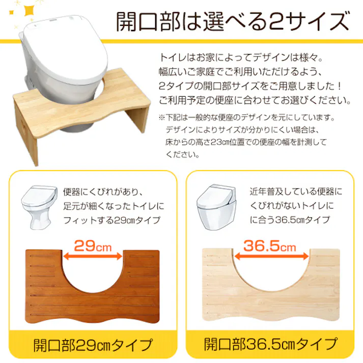 HomeTaste 人気のトイレ子ども踏み台(36.5cm、木製)ハート柄で女の子に人気、折りたたみでコンパクトに|salita-サリター ナチュラル 子供向け 安心 トイレ安心グッズ CSL-365--NA【別送品】