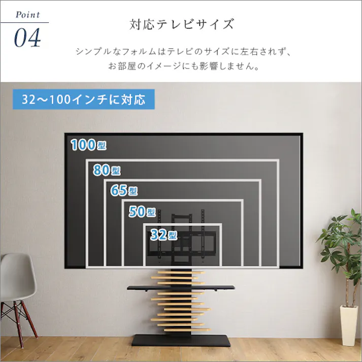 HomeTaste 最大100インチ対応 デザインテレビスタンド 専用サウンドバー棚板 SET ウォールナット×ブラック おしゃれ かっこいいテレビスタンド シンプル DHWAT-HBWAT--WA-BK【別送品】